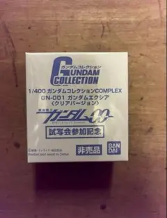カードダス20 SDガンダム外伝7 キングガンダム 未開封品 - メルカリ
