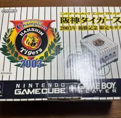 2025年最新】ゲームキューブ 阪神タイガース優勝記念モデルの人気