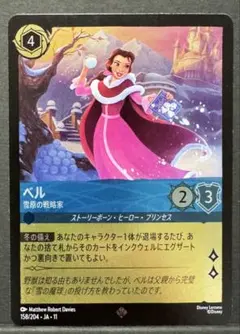 2026年最新】ロルカナ フォイルの人気アイテム - メルカリ
