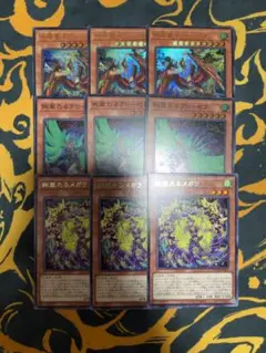 遊戯王 絢爛 パーツ