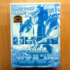 BANDAI - ★新品未開封★ バンダイ DX百獣合体 ガオハンター ブルーバージョン Amazon.co.jp: DX 百獣戦隊ガオレンジャー ガオハンター 魔獣