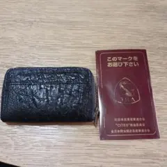 皮革　コインケース