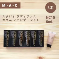 6本 MAC マック スタジオ ラディアンス セラム ファンデーション 5mLのサムネイル