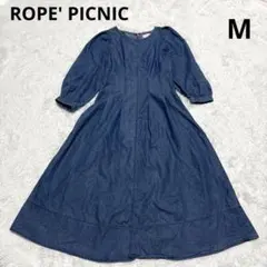 ロペピクニック デニム ワンピース M ウエストタック サックス ボリューム袖