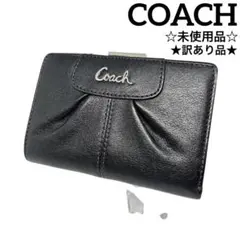 【COACH】 コーチ がま口　二つ折り財布 レザー ブラック ウォレット