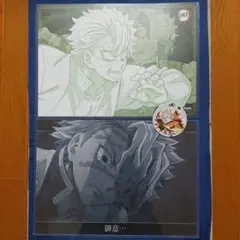 鬼滅の刃 柱カフェ DINING ランチョンマット 2枚 コースター 実弥