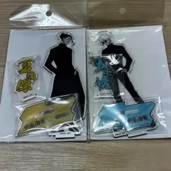 呪術廻戦　領域展開スクエア　懐玉 玉折　アクリルスタンド　五条悟　夏油傑