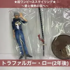 ★超ワンピーススタイリング★愛と情熱の国へ トラファルガー・ロー(2年後)