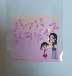 宇多田ヒカル ちびまる子ちゃん ステッカー パッパパラダイス - メルカリ