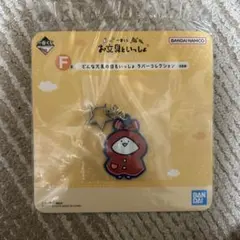 PLUM様 リクエスト 2点 まとめ商品