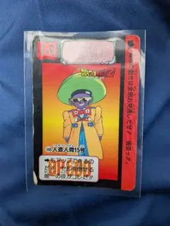 ドラゴンボールZ トレーディングカード セット 15・16