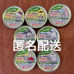 サンリオキャラクターズ　オイル不使用　シーチキン　マイルド　7缶セットのサムネイル