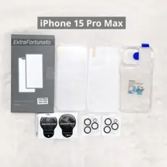 ◆2+2+1枚入り iPhone 15 Pro Max ガラスフィルム ケース付