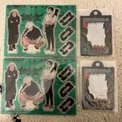 呪術廻戦　ジャンプGIGA 付録　アクリルスタンド