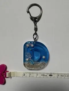 海モチーフ　貝入り　レジン製　ハンドメイドイニシャル「D」シャカシャカ　チャーム