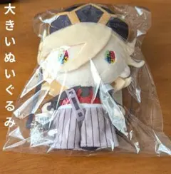 鬼滅の刃　ゆらふわぬいぐるみ　童磨