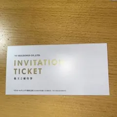 VT HOLDINGS 株主優待券 30,000円・10,000円