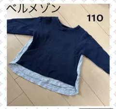 Item thumbnail for item ca06b512-986e-48a0-bbfd-2d570b1ed1b5