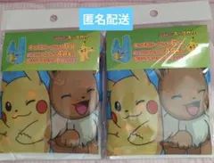 リポビタン　ポケモンオリジナルバッグ２点