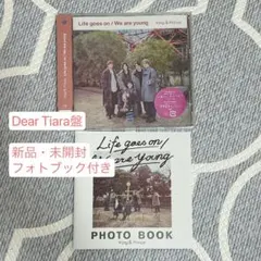 【新品・未開封】King & Prince ・Dear Tiara盤