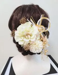 和装髪飾り（クリームダリア＆水引）洋装　結婚式　卒業式　成人式　謝恩会　七五三