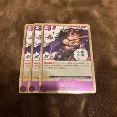 tosh様 リクエスト 2点 まとめ商品