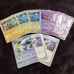 アルセウスVstar UR 値下げ交渉可 マグネットローダー付き - メルカリ
