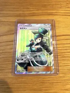 2026年最新】ルミタンSRの人気アイテム - メルカリ