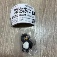 Daisuke Kondo めじるしアクセサリー ペンギンのサムネイル