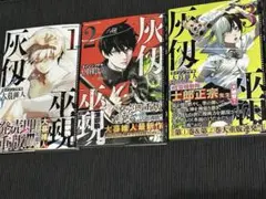 2026年最新】大暮維人の人気アイテム - メルカリ