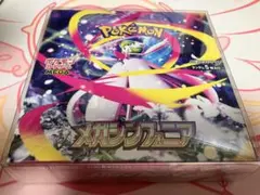 BOX】 メガシンフォニア シュリンク付き - メルカリ