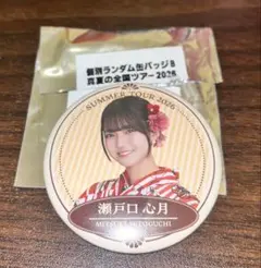 2026年最新】乃木坂46 瀬戸口心月の人気アイテム - メルカリ