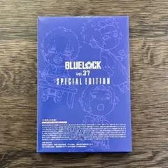 ブルーロック 37巻 特装版 冴・愛空・閃堂 日常着SDステッカー