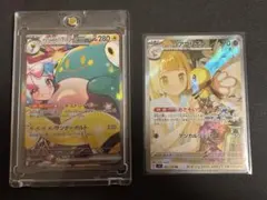 ナンジャモのハラパリ-EX & リーフィア・アブリオン セット