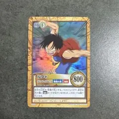 ワンピース カードダス ハイパーバトル ルフィ海賊団 S127 - メルカリ