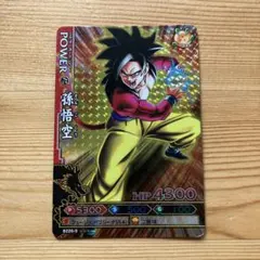 2025年最新】ドラゴンバトラーズ 孫悟空の人気アイテム - メルカリ