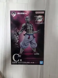 2025年最新】c賞 猗窩座の人気アイテム - メルカリ