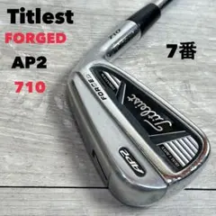 名器　タイトリスト　AP2 710 アイアン　5-PW モーダス120S 名器 タイトリスト AP2 710 アイアン 5-PW モーダス120S - メルカリ