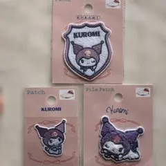 サンリオクロミちゃん　パイルワッペン　3種セット