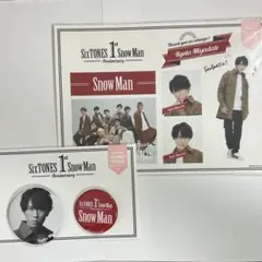 SnowMan 1st Anniversary 宮舘涼太 セット