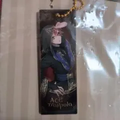 ツイステ　エース　アクリルキーチェーン　アクキー　式典服　プライズ