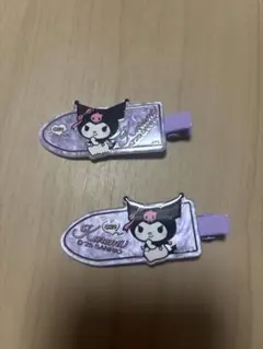 サンリオ クロミちゃんクリップ 2個セット