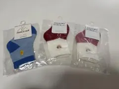 新品　ファミリア　ベビー　靴下　3点セット　8cm