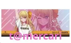 2026年最新】星野ルビー バスタオルの人気アイテム - メルカリ