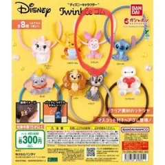 “ディズニーキャラクター” Twinkle ゴム【ピグレット】