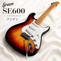 2026年最新】フジゲン GRECOの人気アイテム - メルカリ