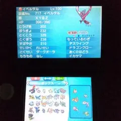 3DS ポケモン アルファサファイア ソフト