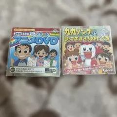 99ソング、アニメDVD