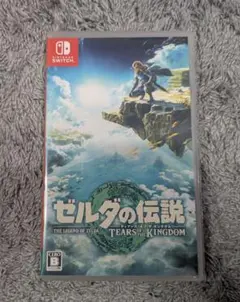 ゼルダの伝説 ティアーズオブザキングダム