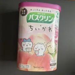 2025年最新】ちいかわバスクリンの人気アイテム - メルカリ